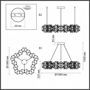 Подвесная люстра Odeon Light Trellis 5086/68L в Советском - sovetskiy.mebel24.online | фото 6