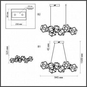 Подвесная люстра Odeon Light Trellis 5087/32L в Советском - sovetskiy.mebel24.online | фото 6