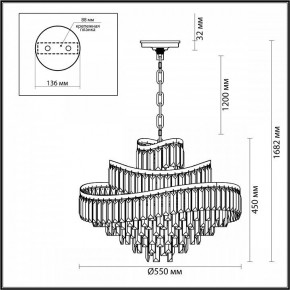 Подвесная люстра Odeon Light Wayta 5073/12 в Советском - sovetskiy.mebel24.online | фото 5