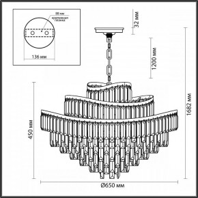 Подвесная люстра Odeon Light Wayta 5073/14 в Советском - sovetskiy.mebel24.online | фото 5