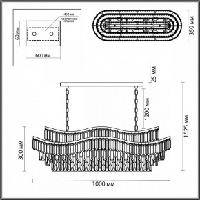 Подвесная люстра Odeon Light Wayta 5073/15 в Советском - sovetskiy.mebel24.online | фото 5