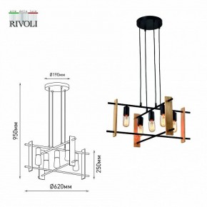 Подвесная люстра Rivoli Elizabeth Б0057936 в Советском - sovetskiy.mebel24.online | фото