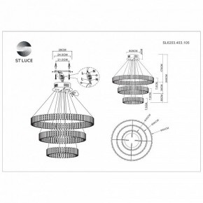 Подвесная люстра ST-Luce Estense SL6203.403.105 в Советском - sovetskiy.mebel24.online | фото 3