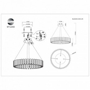 Подвесная люстра ST-Luce Estense SL6203.403.25 в Советском - sovetskiy.mebel24.online | фото 4