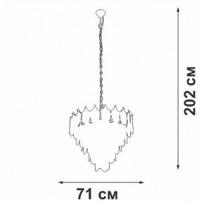 Подвесная люстра Vitaluce V58120 V58120-8/17 в Советском - sovetskiy.mebel24.online | фото 2
