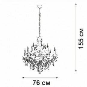Подвесная люстра Vitaluce V5814 V5814-7/12 в Советском - sovetskiy.mebel24.online | фото 3