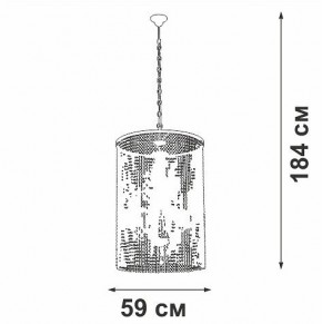 Подвесная люстра Vitaluce V5817 V5817-7/6 в Советском - sovetskiy.mebel24.online | фото 3