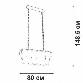 Подвесная люстра Vitaluce V5849 V5849-7/18 в Советском - sovetskiy.mebel24.online | фото