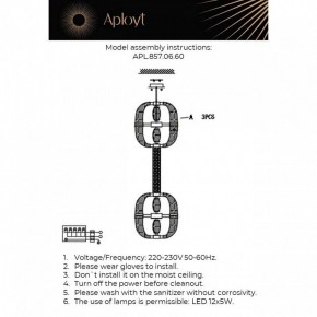 Подвесной светильник Aployt Aleksandra APL.857.06.60 в Советском - sovetskiy.mebel24.online | фото 13