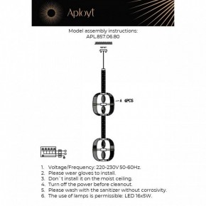 Подвесной светильник Aployt Aleksandra APL.857.06.80 в Советском - sovetskiy.mebel24.online | фото 13
