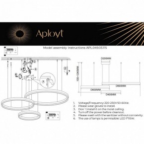 Подвесной светильник Aployt Armel APL.049.03.115 в Советском - sovetskiy.mebel24.online | фото 2