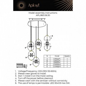 Подвесной светильник Aployt Ludovica APL.860.06.30 в Советском - sovetskiy.mebel24.online | фото 13