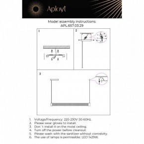 Подвесной светильник Aployt Meri APL.657.03.29 в Советском - sovetskiy.mebel24.online | фото 13
