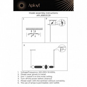 Подвесной светильник Aployt Nikusia APL.658.03.29 в Советском - sovetskiy.mebel24.online | фото 13