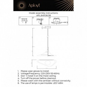 Подвесной светильник Aployt Silvi APL.649.06.08 в Советском - sovetskiy.mebel24.online | фото 3