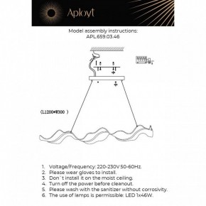 Подвесной светильник Aployt Viola APL.659.03.46 в Советском - sovetskiy.mebel24.online | фото 3