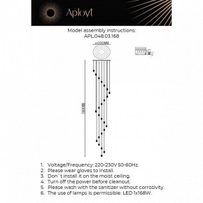 Подвесной светильник Aployt Yulali APL.048.03.168 в Советском - sovetskiy.mebel24.online | фото 2