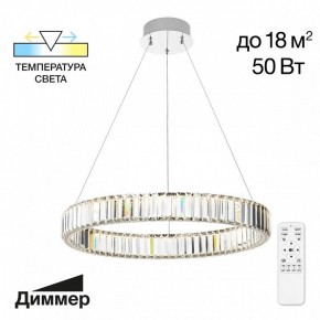 Подвесной светильник Citilux Чезаре CL338161 в Советском - sovetskiy.mebel24.online | фото 3