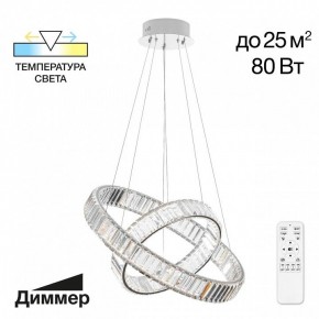 Подвесной светильник Citilux Чезаре CL338261 в Советском - sovetskiy.mebel24.online | фото 6