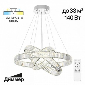 Подвесной светильник Citilux Чезаре CL338381 в Советском - sovetskiy.mebel24.online | фото 4