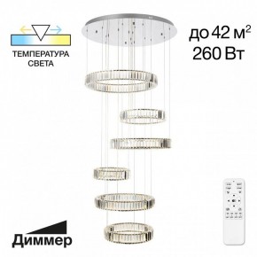 Подвесной светильник Citilux Чезаре CL338661 в Советском - sovetskiy.mebel24.online | фото 2