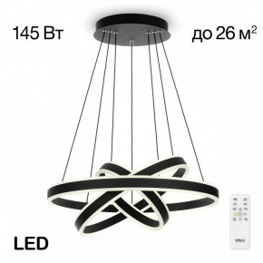 Подвесной светильник Citilux Дуэт CL719651 в Советском - sovetskiy.mebel24.online | фото 2