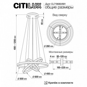 Подвесной светильник Citilux Дуэт CL719681 в Советском - sovetskiy.mebel24.online | фото 8