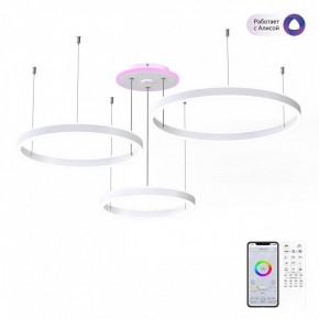 Подвесной светильник Citilux Дуэт Смарт CL719A700 в Советском - sovetskiy.mebel24.online | фото 3