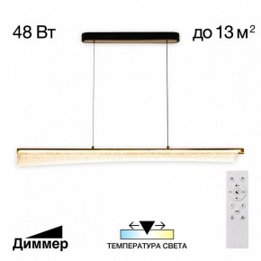 Подвесной светильник Citilux FANNY CL213121 в Советском - sovetskiy.mebel24.online | фото 2