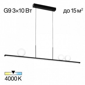 Подвесной светильник Citilux Glob CL209131 в Советском - sovetskiy.mebel24.online | фото 6