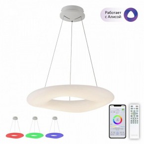 Подвесной светильник Citilux Стратус Смарт CL732A660GS в Советском - sovetskiy.mebel24.online | фото 2