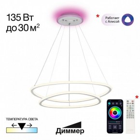 Подвесной светильник Citilux ТRIO CL215B060E в Советском - sovetskiy.mebel24.online | фото 3