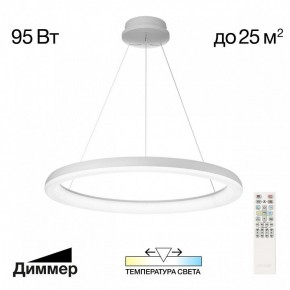 Подвесной светильник Citilux Юпитер CL730B090S в Советском - sovetskiy.mebel24.online | фото 2