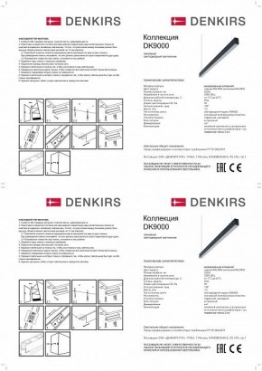 Подвесной светильник Denkirs DK9124 DK9154-WH в Советском - sovetskiy.mebel24.online | фото 3