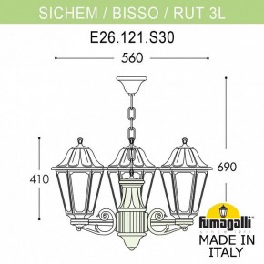 Подвесной светильник Fumagalli Rut E26.120.S30.AYF1R в Советском - sovetskiy.mebel24.online | фото 2