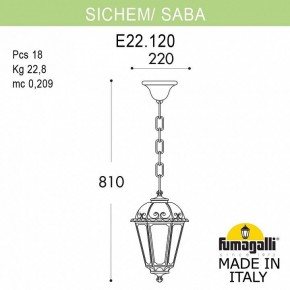 Подвесной светильник Fumagalli Saba K22.120.000.WXF1R в Советском - sovetskiy.mebel24.online | фото 5