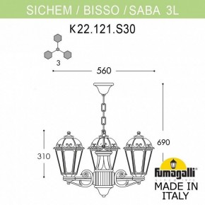 Подвесной светильник Fumagalli Saba K22.120.S30.AXF1R в Советском - sovetskiy.mebel24.online | фото 2