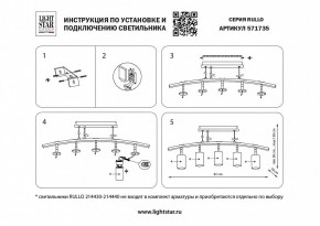 Подвесной светильник Lightstar Rullo LR7353728731 в Советском - sovetskiy.mebel24.online | фото 3
