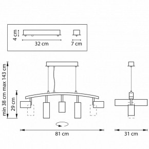 Подвесной светильник Lightstar Rullo LR735373872 в Советском - sovetskiy.mebel24.online | фото 4