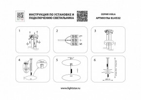 Подвесной светильник Lightstar Viola 814532 в Советском - sovetskiy.mebel24.online | фото 3