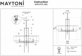 Подвесной светильник Maytoni Impressive MOD151PL-05G в Советском - sovetskiy.mebel24.online | фото 3