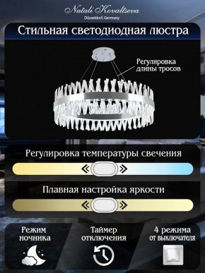 Подвесной светильник Natali Kovaltseva ALEXANDRIA LED LAMPS 81247 в Советском - sovetskiy.mebel24.online | фото 6