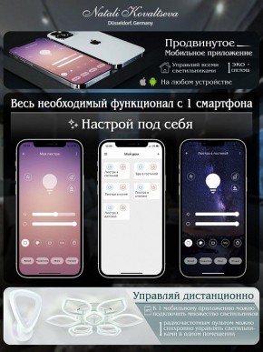 Подвесной светильник Natali Kovaltseva ALEXANDRIA LED LAMPS 81247 в Советском - sovetskiy.mebel24.online | фото 7