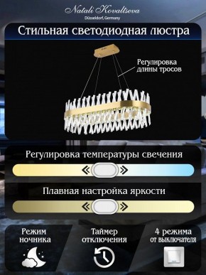 Подвесной светильник Natali Kovaltseva ALEXANDRIA LED LAMPS 81248 в Советском - sovetskiy.mebel24.online | фото 6