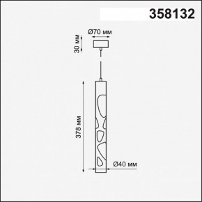 Подвесной светильник Novotech Arte 358132 в Советском - sovetskiy.mebel24.online | фото 4