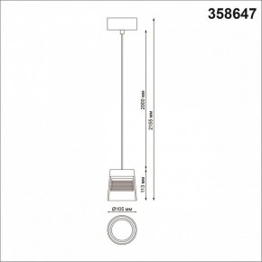 Подвесной светильник Novotech Artik 358647 в Советском - sovetskiy.mebel24.online | фото 3