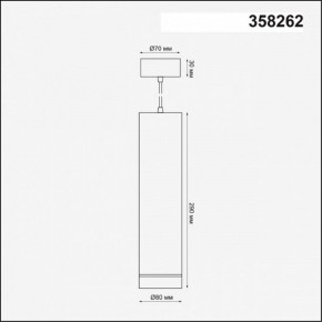 Подвесной светильник Novotech Arum 358262 в Советском - sovetskiy.mebel24.online | фото 3