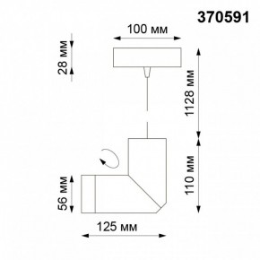 Подвесной светильник Novotech Elite 370591 в Советском - sovetskiy.mebel24.online | фото 6