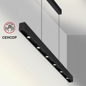 Подвесной светильник Novotech Fermo 359305 в Советском - sovetskiy.mebel24.online | фото 4
