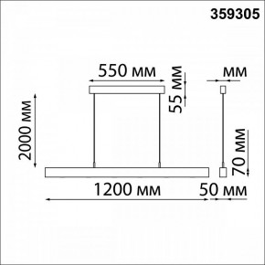 Подвесной светильник Novotech Fermo 359305 в Советском - sovetskiy.mebel24.online | фото 7